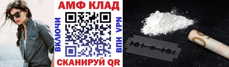 АМФЕТАМИН 97% сайты даркнета формула Курлово
