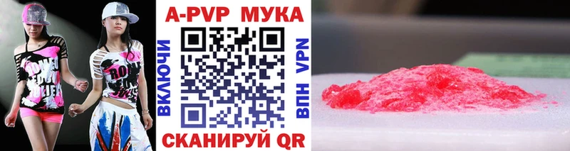Alpha PVP VHQ  Курлово 