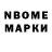 MDMA молли Notre Salana