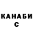 КЕТАМИН VHQ Chingiz Byurekbayev