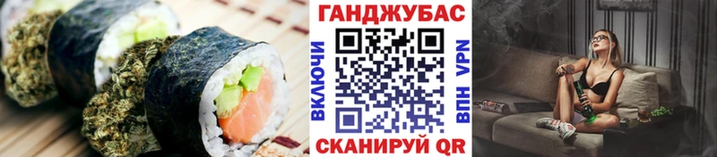 Canna-Cookies конопля  kraken зеркало  Курлово 