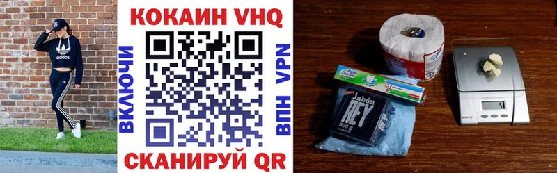 гидра зеркало  Курлово  Кокаин Эквадор 