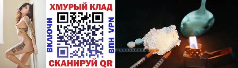 где найти наркотики  Курлово  Героин белый 