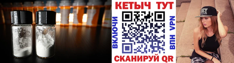 КЕТАМИН ketamine  купить наркотики сайты  Курлово 