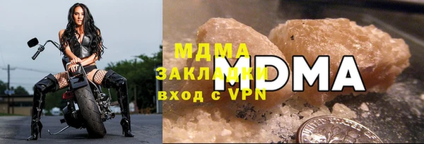 спиды Балахна