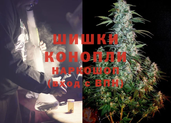 кристаллы Баксан