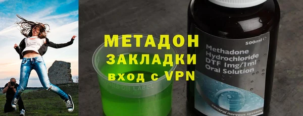 спиды Балахна