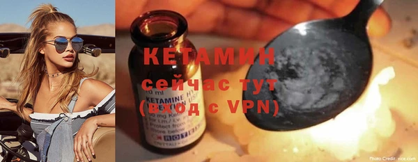 кристаллы Баксан