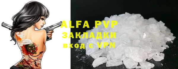 мефедрон VHQ Балабаново