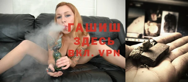 спиды Балахна