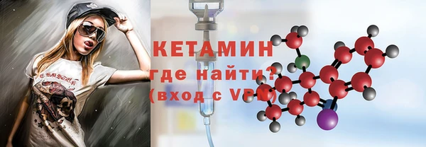 мефедрон VHQ Балабаново