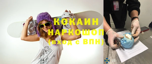 спиды Балахна