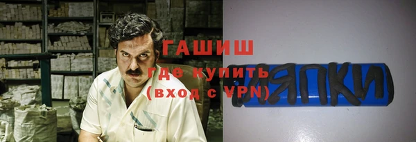 кристаллы Баксан