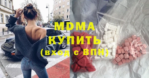 спиды Балахна