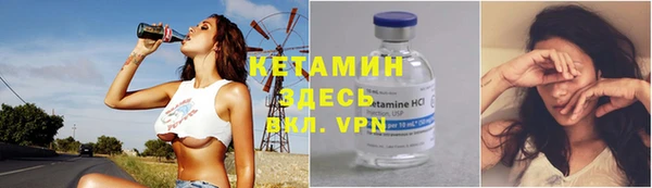 мефедрон VHQ Балабаново