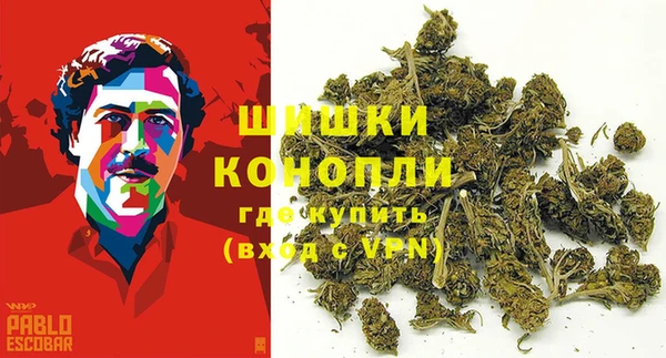 мефедрон VHQ Балабаново