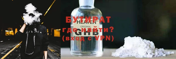мефедрон VHQ Балабаново