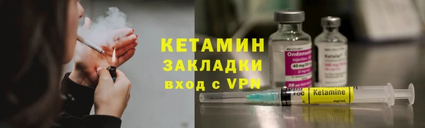мефедрон VHQ Балабаново