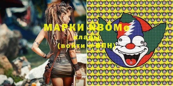 спиды Балахна