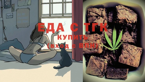 кристаллы Баксан