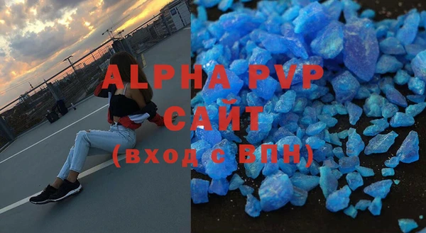 кристаллы Баксан