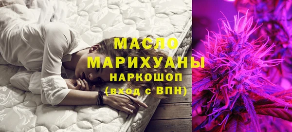 спиды Балахна