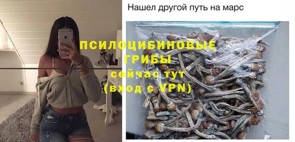 кристаллы Баксан