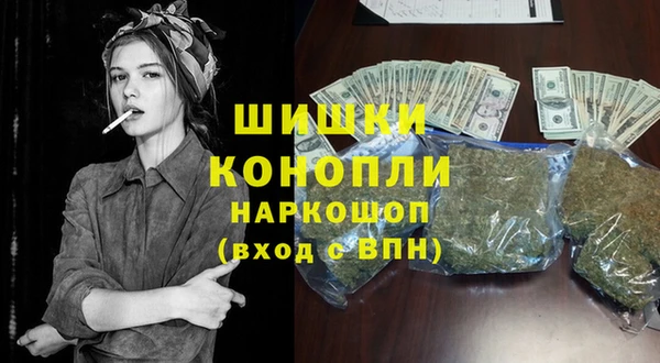 спиды Балахна