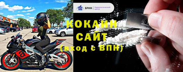 спиды Балахна