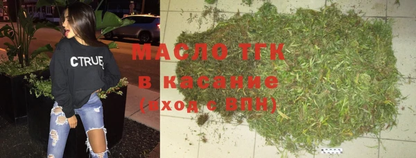 кристаллы Баксан
