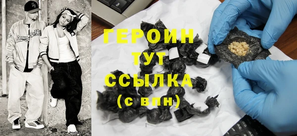 спиды Балахна