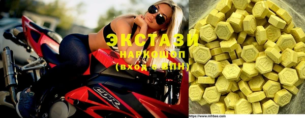 спиды Балахна
