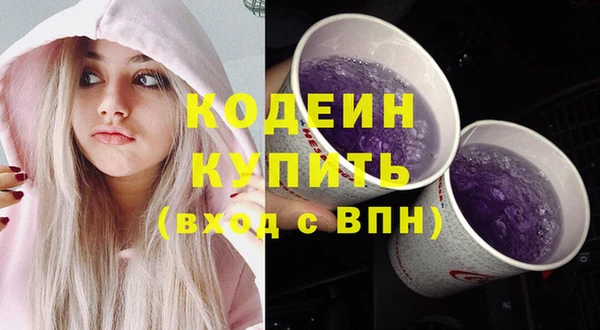 кристаллы Баксан