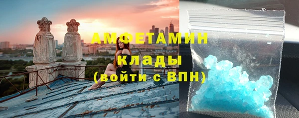 мефедрон VHQ Балабаново