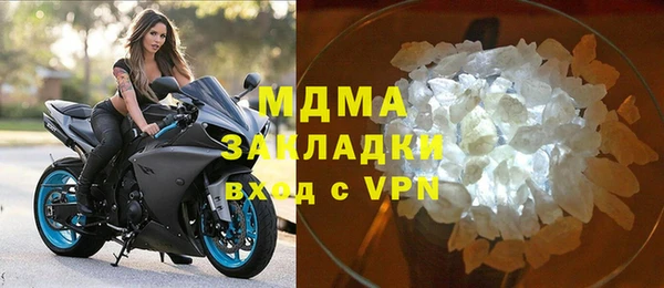 мефедрон VHQ Балабаново