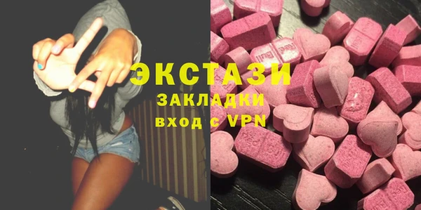кристаллы Баксан
