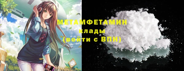 спиды Балахна