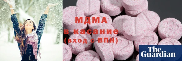 кристаллы Баксан