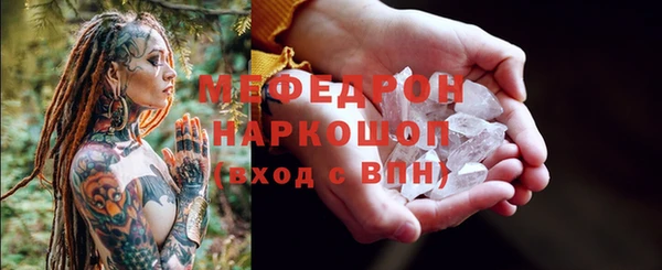 мефедрон VHQ Балабаново