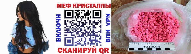 МЯУ-МЯУ мяу мяу  Курлово 