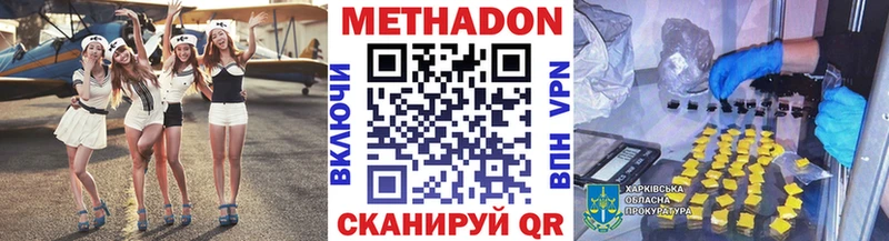 сайты даркнета наркотические препараты  Курлово  МЕТАДОН мёд  kraken маркетплейс 