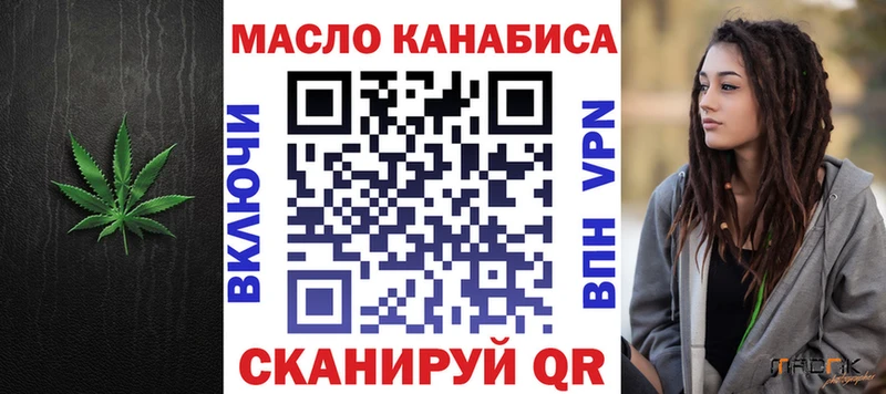 кракен ONION  Курлово  ТГК THC oil 