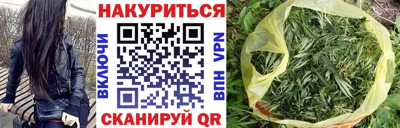 Канабис OG Kush  сколько стоит  Курлово 
